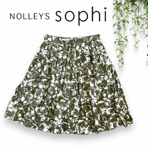 ノーリーズ　ソフィー NOLLEY'S Sophi スカート　花柄　ボタニカル　フレア　フラワー　プリント　ギャザー　レディース