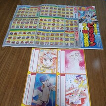 昭和レトロ 小学館 学研 ちゃお 本 付録 別冊 セット_画像10