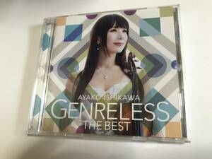 石川綾子 ジャンルレス THE BEST GENRELESS CD DVD