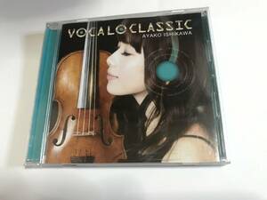 石川綾子 VOCALO CLASSIC CD
