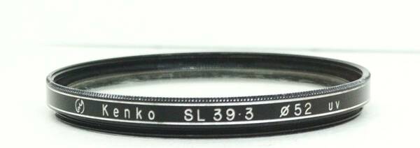 レンズプロテクター　Kenko SL 39 3 52mm UV (H1045)