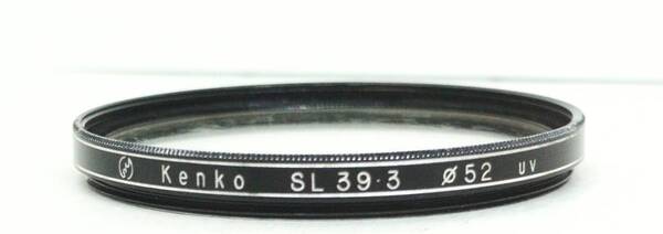 レンズプロテクター Kenko SL 39 3 52mm UV (H1045)
