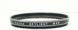 レンズプロテクター　Kenko SKYLIGHT 49mm (H1046)