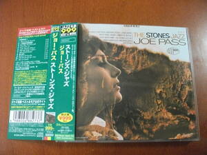 【CD】ジョー・パス Joe Pass / The Stones Jazz ローリング・ストーンズのカヴァー・アルバム (World Pacific 1966)