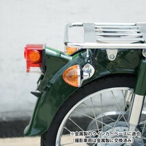 BigOne リプロパーツ スーパー カブC50 C65 C70 C90 CT50 CB50 CB50JX CB90 CB90JX CB125 CB250 CB350 CS50 ウインカー 純正 Type オレンジ_画像8