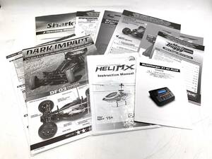 【美品】 ラジコン リモコン 等 説明書 まとめ KYOSHO Futaba TAMIYA DARK IMPACT/HELI MX/Shark 450Ⅱ/MEGATECH JUNIOR/MINI Z Buggy