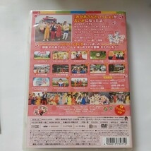 最終出品　中古DVD　NHKおかあさんといっしょ　映画　はじめての大冒険　あつこおねえさん　ガラピコぷー_画像6