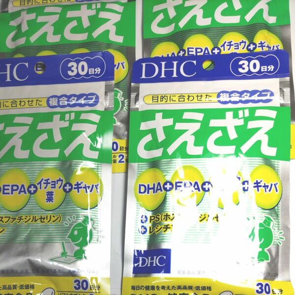 DHC さえざえ 30日分 60粒 4袋