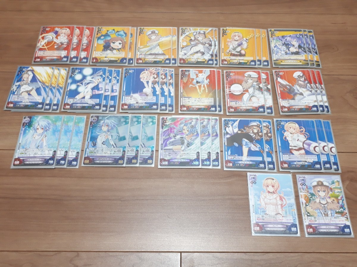 2023年最新】ヤフオク! -ネプテューヌ(トレーディングカードゲーム)の