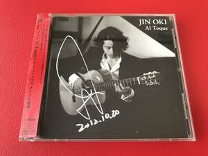 * autographed *../Al Toquearu*to-ke~ flamenco. . sho ~/ with belt /CD VICL-63615