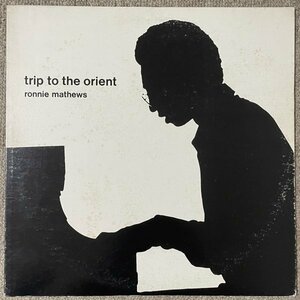 Ronnie Matthews - Trip To The Orient - East Wind ■