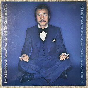 Sadao Watanabe - I'm Old Fashioned - East Wind ■ 渡辺貞夫 和ジャズ