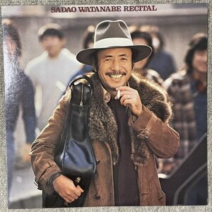 Sadao Watanabe - Recital - East Wind ■ 渡辺貞夫 和ジャズ