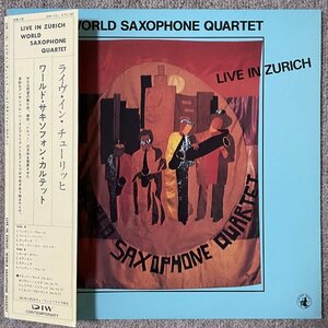 World Saxophone Quartet - Live In Zurich - Black Saint ■