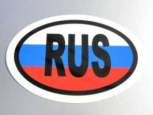 ｃ1●ビークルID/ロシア国識別ステッカー Sサイズ 5.5x8cm●Russia 屋外耐候耐水シール ロシア 国旗 オリジナルデザイン_ NI
