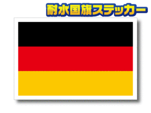 ■_ドイツ国旗ステッカー Sサイズ 5x7.5cm 2枚セット■屋外耐候耐水シール 車やスーツケースなどに☆即買 EU