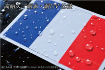 1■フランス国旗ステッカー Sサイズ 5x7.5cm 1枚即買■France Flag sticker トリコロール 耐水シール 海外旅行 パリ 車やスーツケースに EU_画像5