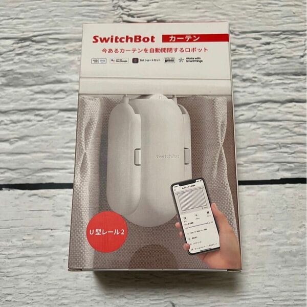SwitchBot カーテン 角型 U型 スイッチボットカーテン ホワイト 自動開閉 IoT スマート家電 遠隔操作 リモコン