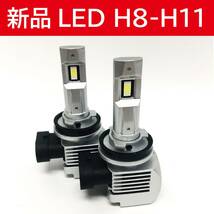 ①◇№29 新品 LED バルブ H8 - H11 ファン 明るい 2本 1セット ヘッドライト フォグライト フォグランプ プリウス アクア ワゴンR_画像1