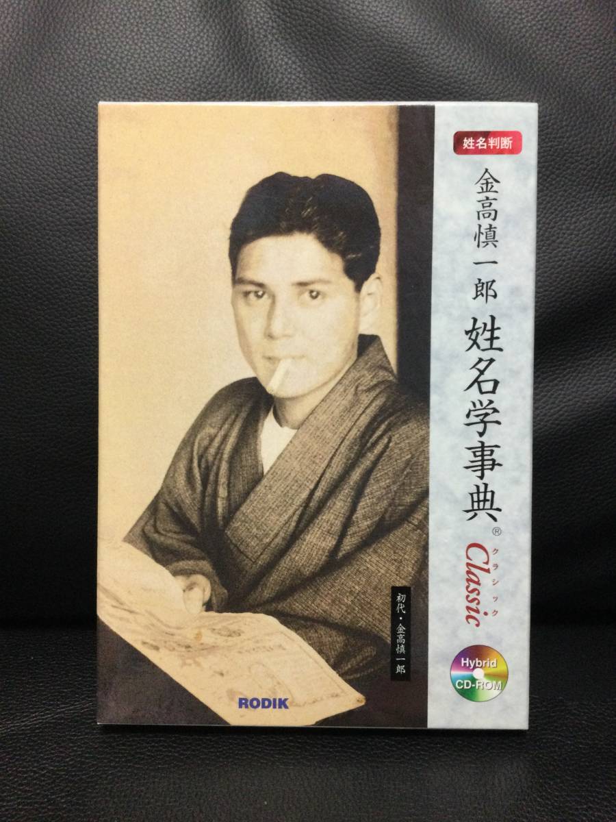 ヤフオク! -「桃源紀行」(コンピュータ) の落札相場・落札価格