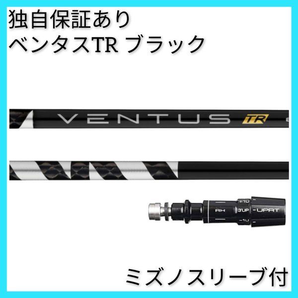 適切な価格 ベンタスブラック8Xムジーク5W クラブ - brightontwp.org
