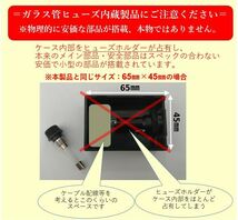 ★アーシングと相乗効果★バッテリー強化装置カミナリ 2型　嶋田電装を 圧倒の最新型高速_3140倍 EDLC搭載！★圧倒的パワー乗り換え大好評_画像5