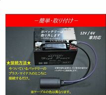 ★ 高性能バッテリー電力強化装キット★ ゼファー750 トラッカー コイル ニンジャ250 エストレヤ モンキー CB750F VFR400R CB900F CB400SF_画像2