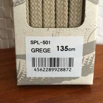 ● 送料￥180～ ● 135cm SPL-501 Grege GREGE SPINGLEMOVE スピングルムーブ 紐 靴ひも 平紐 シューレース 替紐 (即決)(新品)(正規品)_画像2