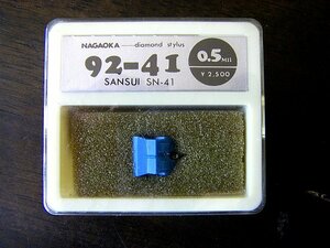 ■ナガオカ　レコード針　92－41　サンスイ　SANSUI　SN-41　未開封　デットストック　ae