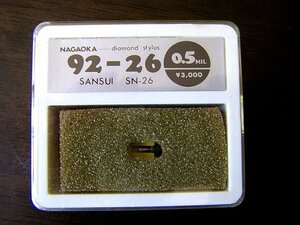 ■ナガオカ　レコード針　92－26　サンスイ　SANSUI　SN-26　未開封　デットストック　ae