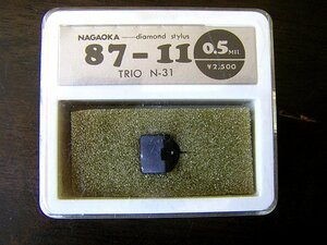 ■ナガオカ　レコード針　87－11　トリオ　TRIO　N-31　未開封　デットストック　ae