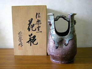◇信楽窯　しがらき焼き　花瓶　紫峰作　南蛮手桶花瓶　アンティーク・骨董　af