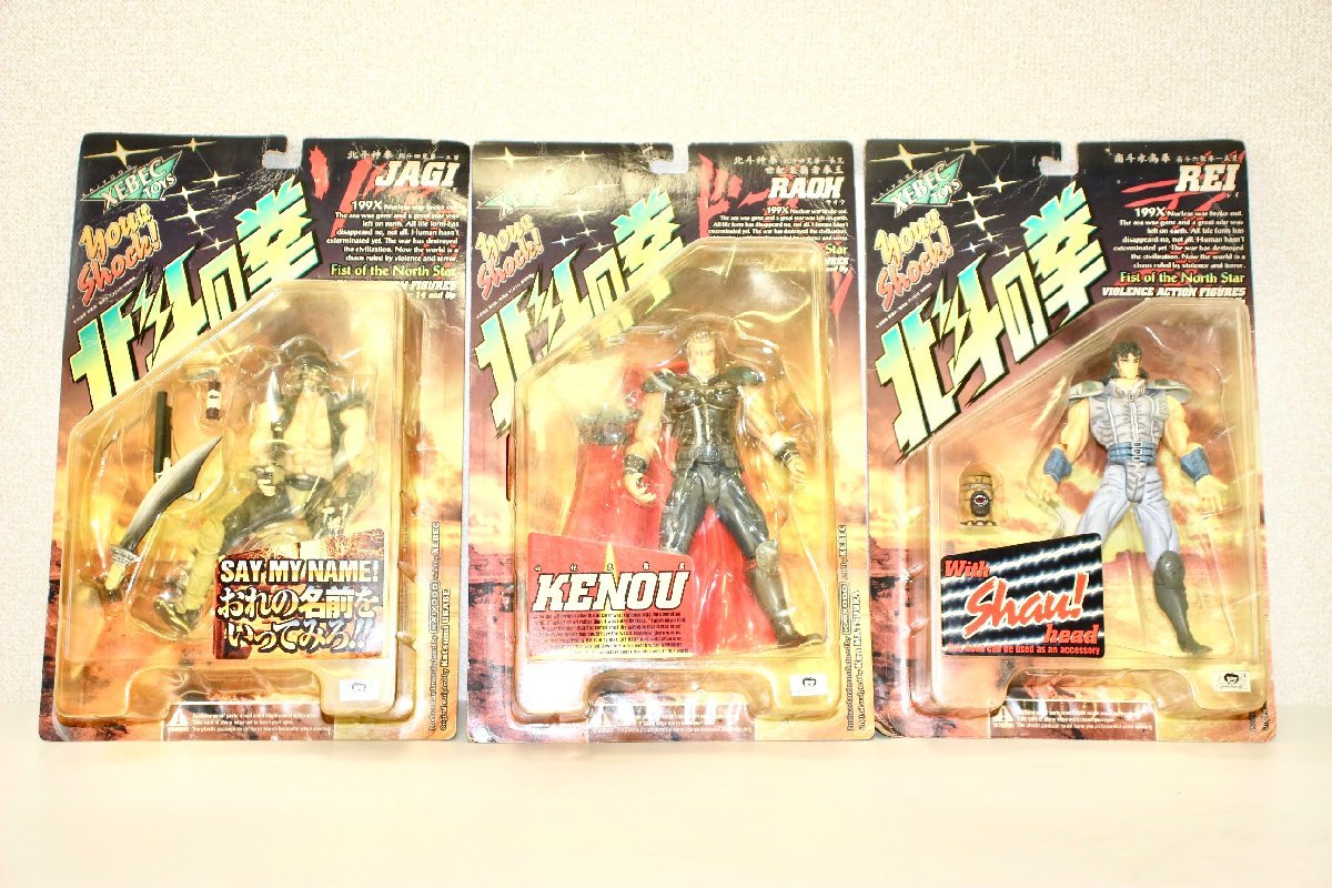 ヤフオク! -「ジャギ」(フィギュア) の落札相場・落札価格