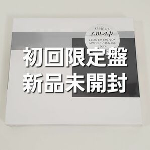 SMAP super.modern.【新品未開封・初回限定盤 2CD】