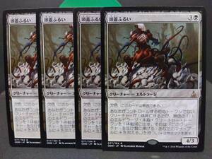 即決　頭蓋ふるい　４枚セット　MTG　黒　レア　マジックザギャザリング　まとめて取引歓迎です