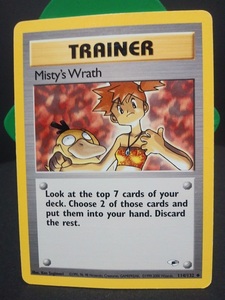 英語版　カスミのいかり　Misty's Wrath 114/132　ポケモンカード　ポケモンカードゲーム　まとめて取引歓迎です