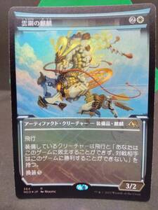 即決　 foil 　雲鋼の麒麟　MTG　　無　レア　マジックザギャザリング　まとめて取引歓迎です