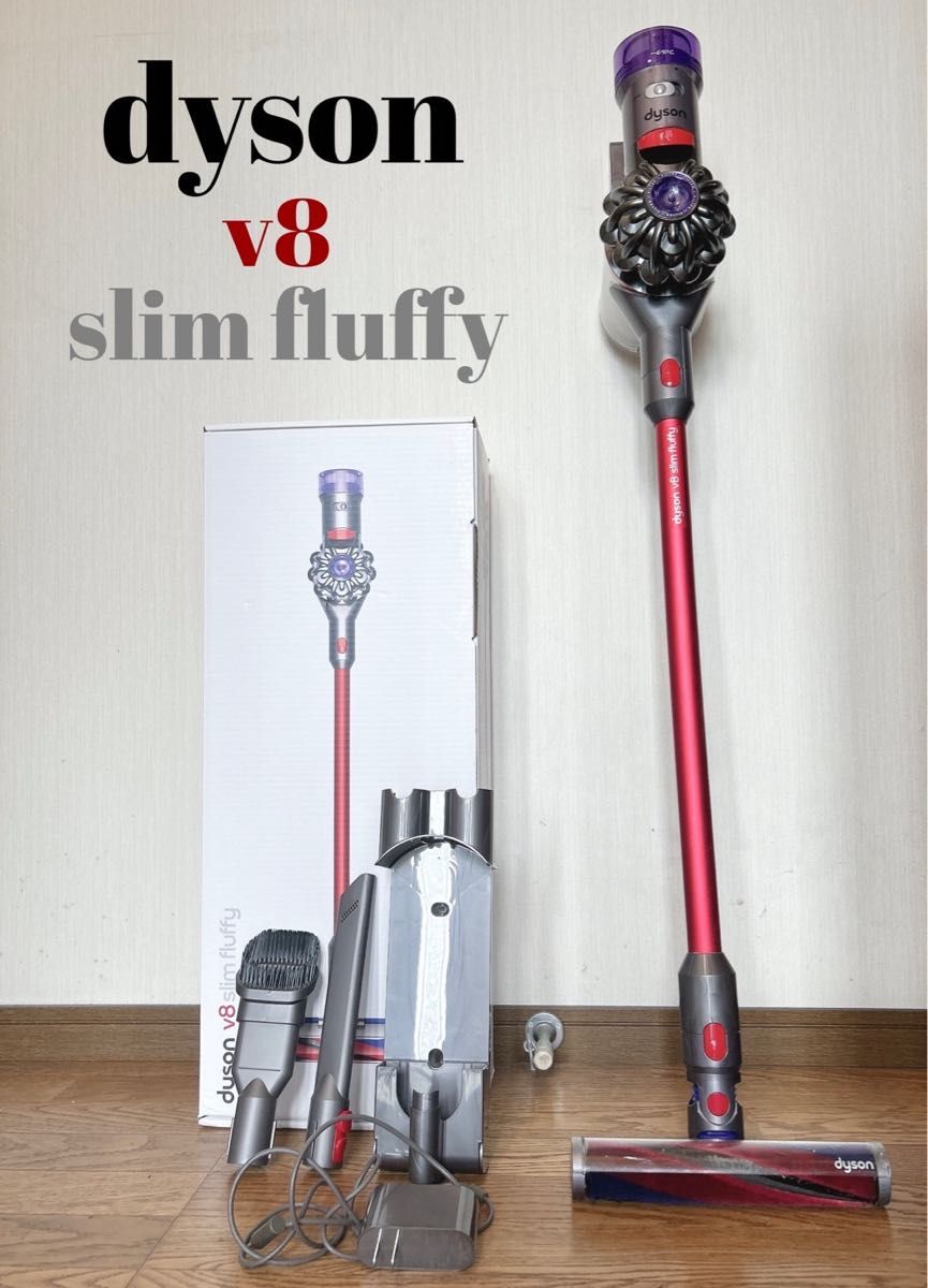 おまけ付】 ダイソン サイクロン式v8 新品未使用 掃除機