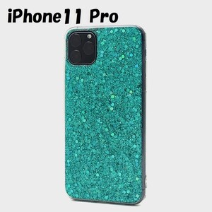 iPhone 11 Pro：キラキラ ラメ カラー 背面カバー ソフトケース◆グリーン 緑