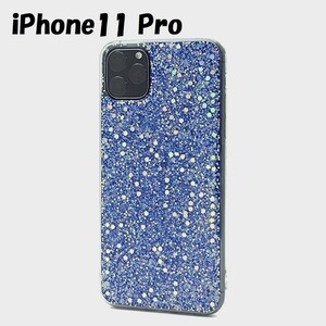 iPhone 11 Pro：キラキラ ラメ カラー 背面カバー ソフト ケース★ブルー 紺