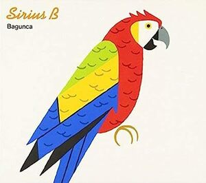 貴重廃盤 Sirius B Bagunca　日本国内盤　1曲目2曲目はなんともいえない不思議で爽快な曲です。 夏の夜にぴったり