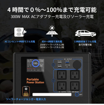 25日まで【313,500mAh】ポータブル電源 防災 AC出力1300W 1160Wh 純正弦波 PSE認証済 国内企業 アウトドア キャンプ 車中泊_画像6