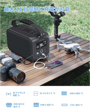 25日まで【112000mAh】ポータブル電源 400W 414Wh 蓄電池 2枚ワイヤレス充電 純正弦波 AC400W (瞬間最大800W)/ USB(急速充電QC3.0)_画像5