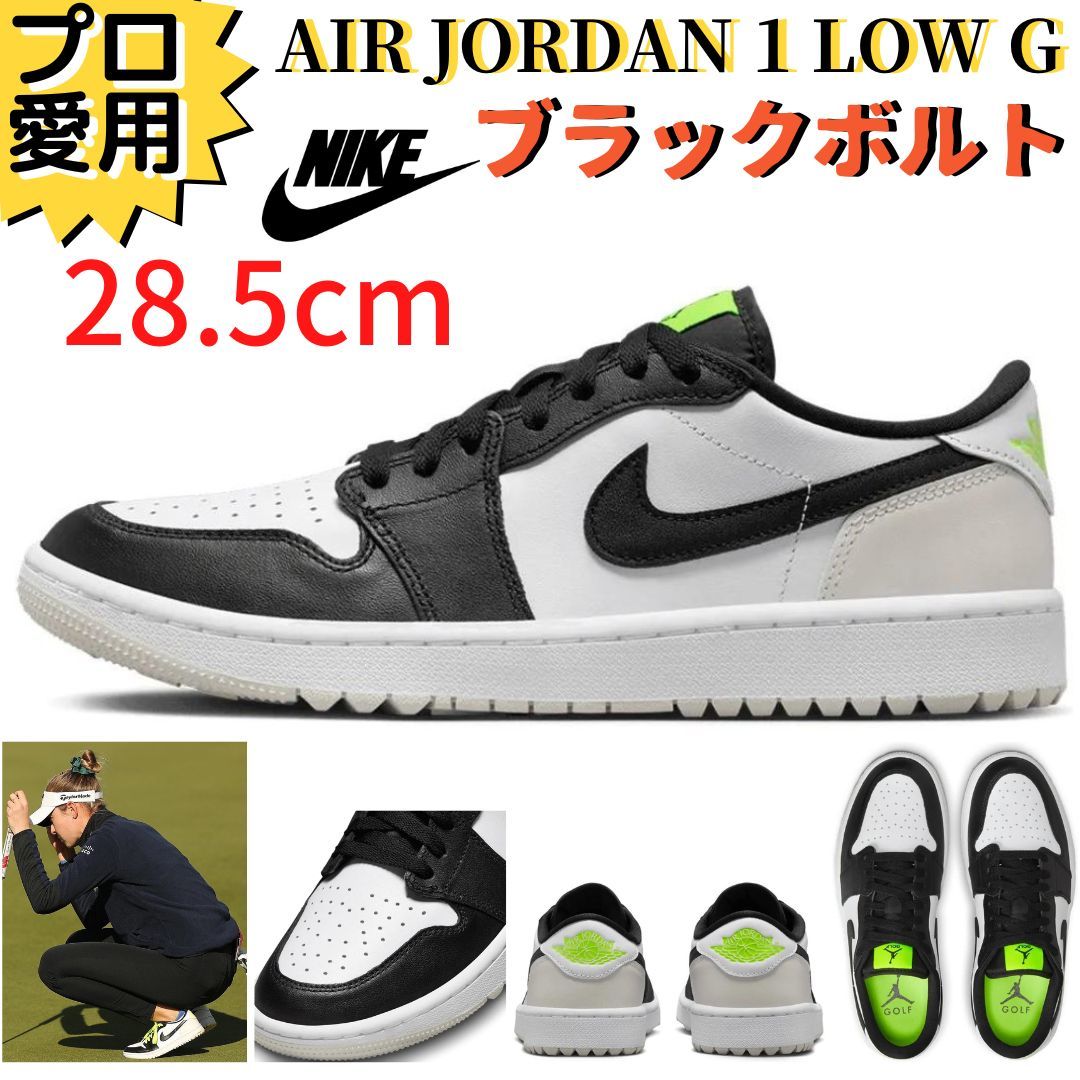 Nike Air Jordan 1 Low Golf Phantom/Volt 29.5cm DD9315-108 | JChere