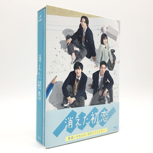 【中古】消えた初恋 Blu-rayBOX[240017518300]