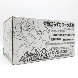 【中古】人造昆虫カブトボーグVxV 完全限定版スペシャル DVDBOX[240017521036]