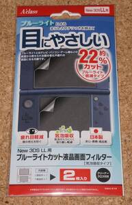 ◆新品◆3DS.A'class・ブルーライトカット液晶画面フィルター New 3DS LL用