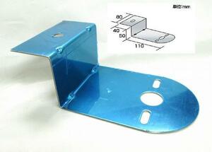トラック　サイドマーカー用ステー　ステンレス　Ｚ型　Ｌ＝110