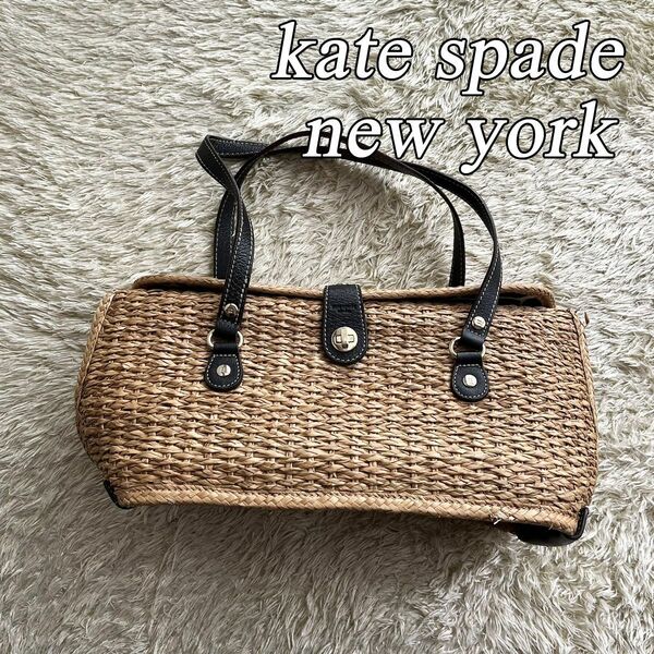 kate spade ケイトスペード ショルダーバッグ かごバッグ ストロー レザー ベージュ ダークブラウン