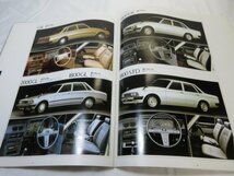 ★ 昭和57年7月　トヨタ　NEW マーク Ⅱ　カタログ　42ページ　TOYOTA MARKⅡ catalog 　旧車_画像7